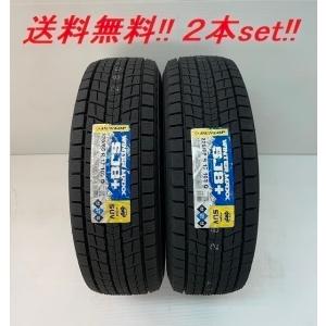 WINTER MAXX 225/60R18 100Q ダンロップ SJ8+ SUV用スタッドレスタイヤ