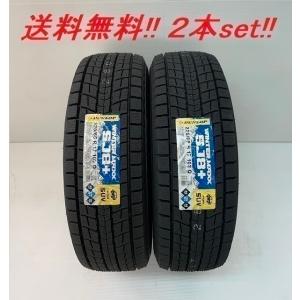 WINTER MAXX 265/70R16 112Q ダンロップ SJ8+ SUV用スタッドレスタイヤ