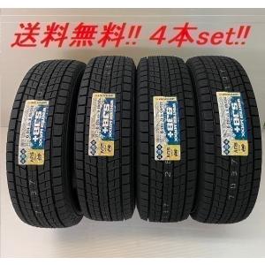 WINTER MAXX 225/70R16 103Q ダンロップ SJ8+ SUV用スタッドレスタイヤ