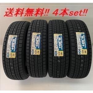 WINTER MAXX SJ8+ 4本セット175/80R16 ダンロップ DUNLOP（ダンロップ） スタッドレスタイヤ 4本セット WINTER MAXX