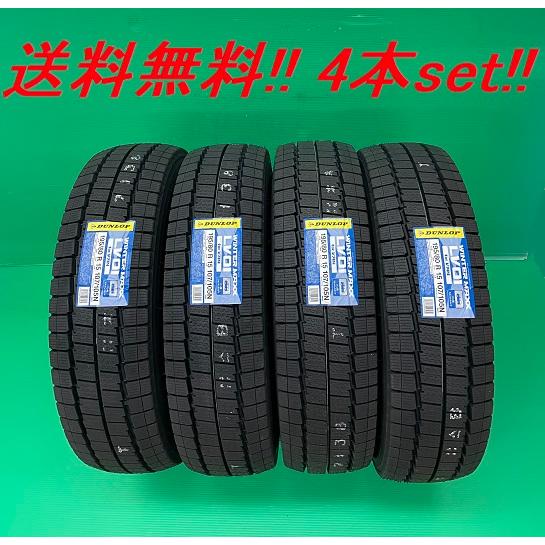 送料無料!DUNLOP STUDLESS WINTER MAXX LV01 for VAN 155/...