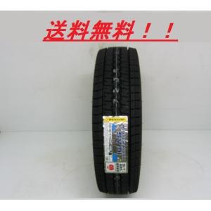 165R13 8PR ダンロップ WINTER MAXX SV01 バン・商用車用 スタッドレスタイヤ 【メーカー取り寄せ商品】