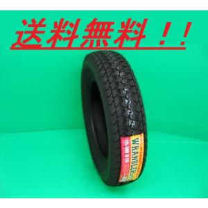 GRANDTREK ダンロップ グラントレック PT5 175/80R15 90S サマータイヤ