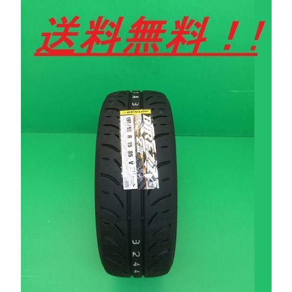 送料無料! 新品特価! DUNLOP（ダンロップ） DIREZZA（ディレッツァ） ZIII 195...