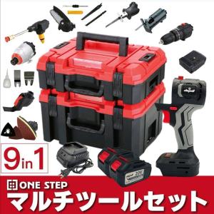 MRG JAPAN 電動工具セット 10in1 まさおくん マルチツール