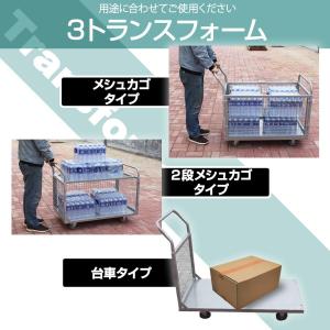 メッシュパレット キャスター付き 網カゴ 折り...の詳細画像3