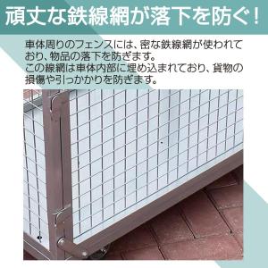 メッシュパレット キャスター付き 網カゴ 折り...の詳細画像5