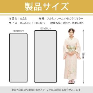 スタンドミラー おしゃれ 160cm*50cm...の詳細画像1