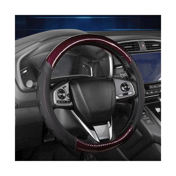 【並行輸入品】Zpana 車用ハンドルカバー 14.9インチ 3Dカーボンファイバーパターン 通気性...