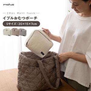 mofuaイブル マルチポーチ Sサイズ