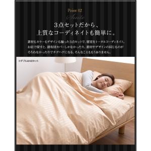 ホテルタイプ 布団カバー3点セット (敷布団用...の詳細画像4