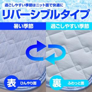 敷きパッド ひんやり 史上最強のいちばん冷たい...の詳細画像4