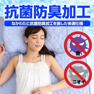 敷きパッド ひんやり 史上最強のいちばん冷たい...の詳細画像5