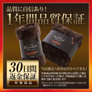 毛布 mofua シングル 暖かい プレミアム...の詳細画像5