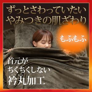 毛布 2枚合わせ毛布 シングル 発熱毛布 ボリ...の詳細画像4
