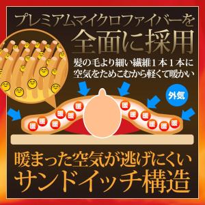 毛布 2枚合わせ毛布 シングル 発熱毛布 ボリ...の詳細画像5