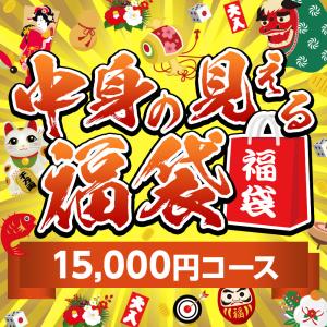 福袋 2023 中身の見える福袋  マットレス シングルコース S ナイスデイ 桑田真澄式 動的睡眠 プロファイルウレタン 高反発 6cm あったか掛け布団 など5点セット