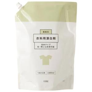 カインズ CAINZ 酸素系 衣料用漂白剤 液体タイプ 詰替 2800ml