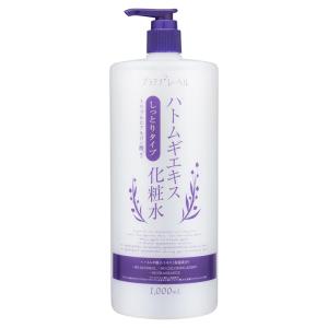 PLATINUM LABEL プラチナレーベル VCグルタチオンローション (1000ml