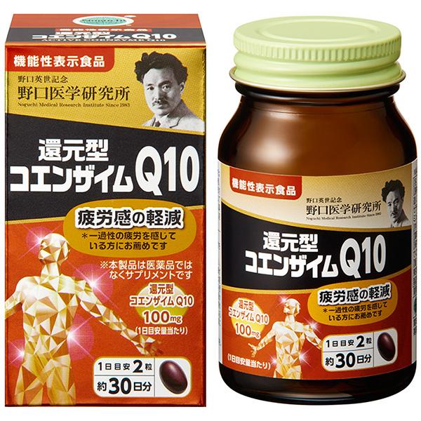 ＜2027年1月期限＞ 還元型コエンザイムQ10 280mg×60粒 機能性表示食品 野口医学研究所