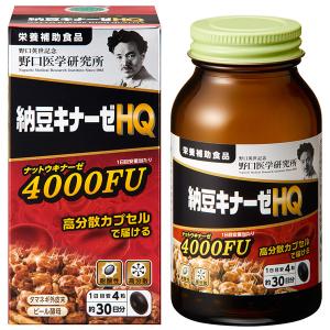 野口医学研究所 納豆キナーゼHQ 「健康食品」 : 薬のファインズ