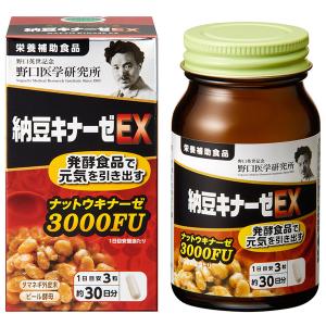 小林製薬の栄養補助食品 ナットウキナーゼEX ( 60粒 )/ : 爽快ドラッグ 