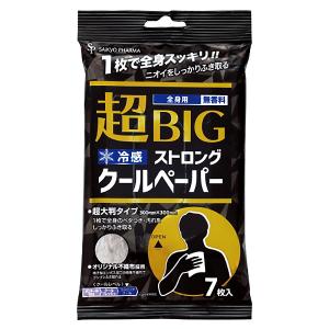 超BIGストロングクールペーパー 7枚入 無香料 サイキョウ・ファーマ｜nicedrug