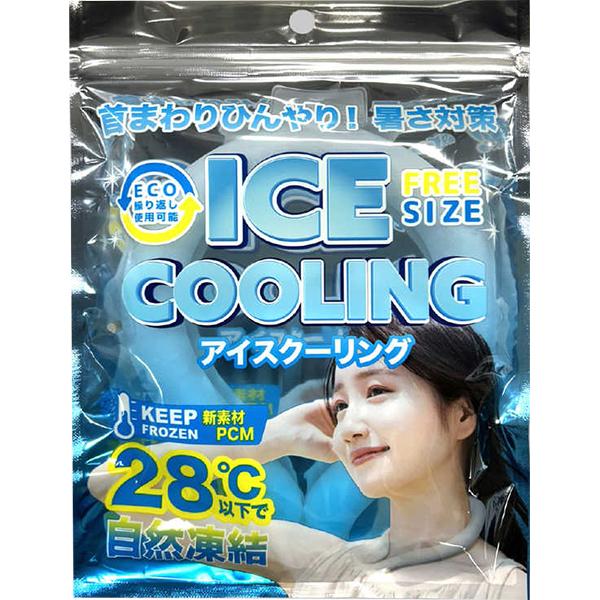 アイスクールリング ブルー 1個 ICE COOLRING アイデア