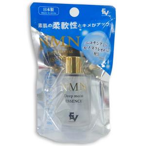 NMN配合モイスト美容液 30mL ハートランド