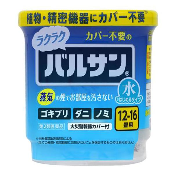 水ではじめるラクラクバルサン 12〜16畳用(12g×1) レック 第2類医薬品