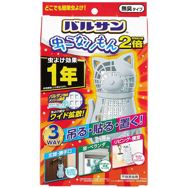 バルサン 虫こないもん 3WAY ネコ 効果1年 レック