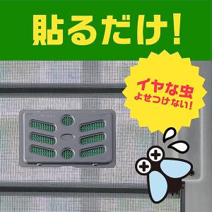 アース虫よけネットEX あみ戸用 1年用 2個...の詳細画像1