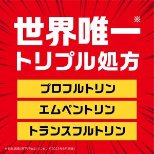 アース虫よけネットEX あみ戸用 1年用 2個...の詳細画像2