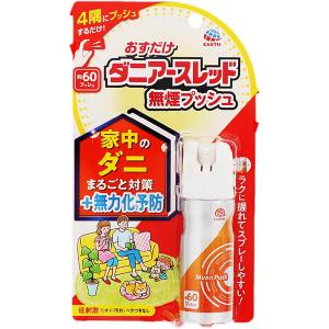 おすだけダニアースレッド 無煙プッシュ 60プッ...の商品画像