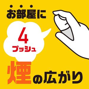 おすだけダニアースレッド 無煙プッシュ 60プ...の詳細画像3