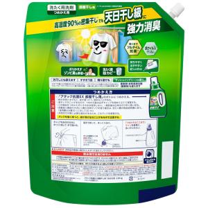 ケース販売・送料無料 アタック 抗菌EX 部屋...の詳細画像1
