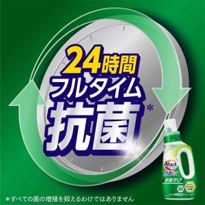 ケース販売・送料無料 アタック 抗菌EX 部屋...の詳細画像4