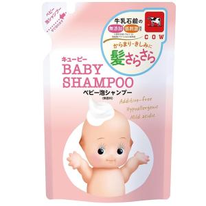 ＜在庫限り！＞キユーピー ベビーシャンプー 泡タイプ 詰め替え300ml　牛乳石鹸共進社