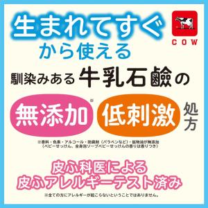 <在庫限り!>キユーピー ベビーシャンプー 泡...の詳細画像3