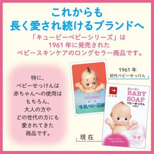 <在庫限り!>キユーピー ベビーシャンプー 泡...の詳細画像5
