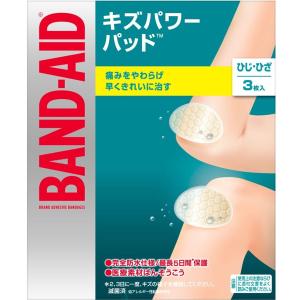 くらしリズム ワンタッチパッド Mサイズ お徳用 (22枚入) 絆創膏 傷