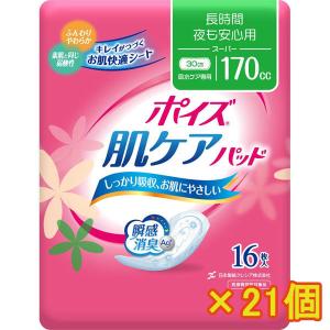 ビオスリーHi錠 ( 540錠 ) : 爽快ドラッグ - 通販 - Yahoo!ショッピング
