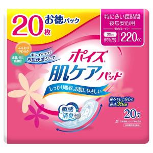 ライフリー さわやかパッド 女性用 尿ケアパッド270cc 特に多い時も長