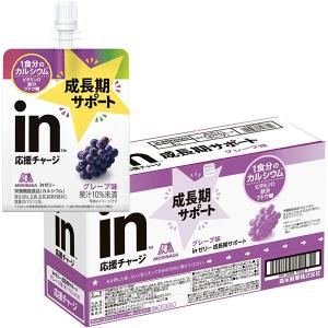 inゼリー 成長期サポート＜グレープ＞ 180g×6個パック 森永製菓