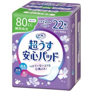 リフレ 超うす安心パッド 無地の箱で発送 25cc 36枚入 少量用 : ナイス