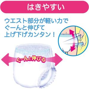 メーカー箱での発送 リフレ 業務用 はくパンツ...の詳細画像2