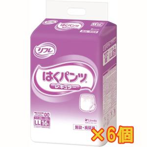 【新品未使用】リフレ はくパンツ レギュラー L リフレ 業務用 はくパンツ レギュラー LL【リブドゥ】 ( 16枚入
