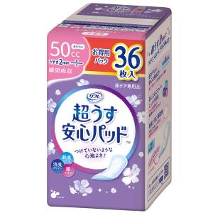 リフレ 超うす安心パッド 多い時も安心用 120cc まとめ買いパック