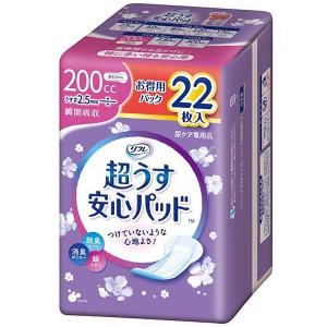 リフレ 超うす 安心パッド レギュラー100cc 20枚入 10個 リフレ 超うす安心パッド200cc | リフレ