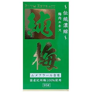 菊芋イヌリン糖質対策 2.5g×10本 血糖値が気になる方へ サンヘルス
